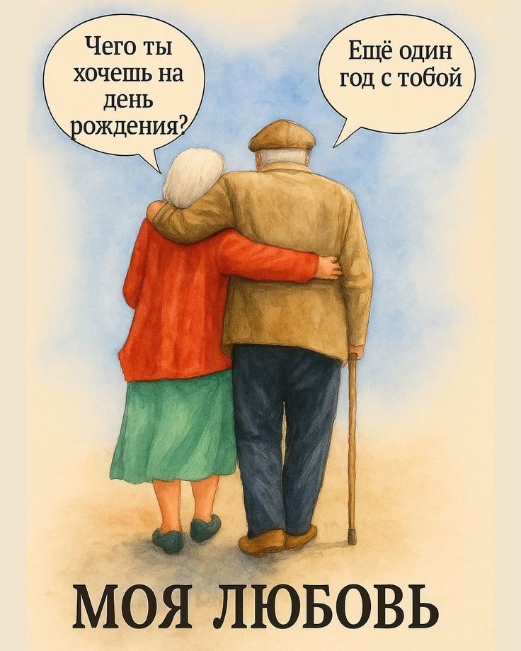 текст для позравлений