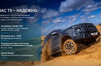 Почему формат минивэна JAC RF8 заслуживает внимания