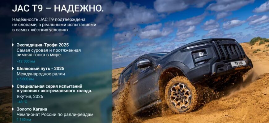 Почему формат минивэна JAC RF8 заслуживает внимания